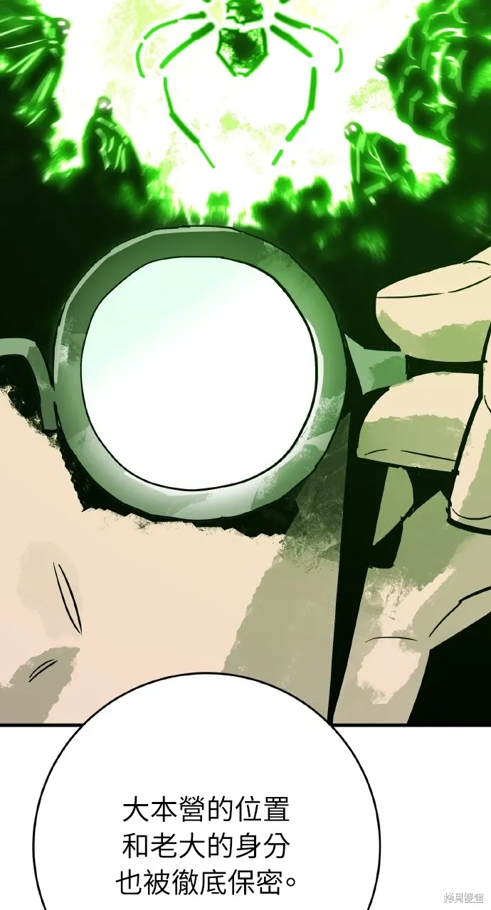 第34话 第13页