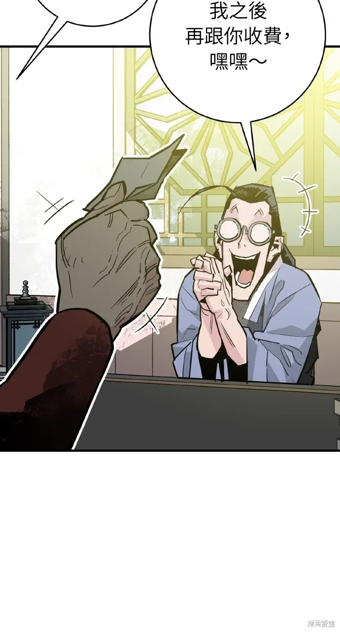 第34话 第15页