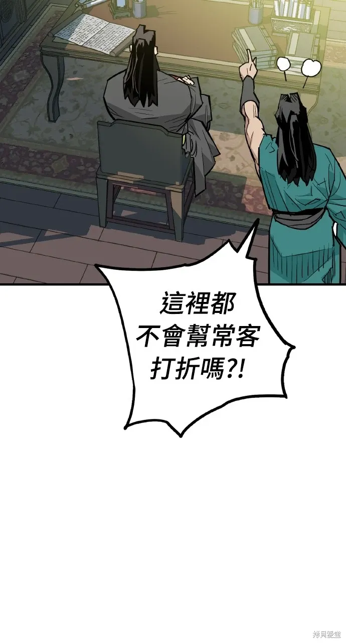 第34话 第18页