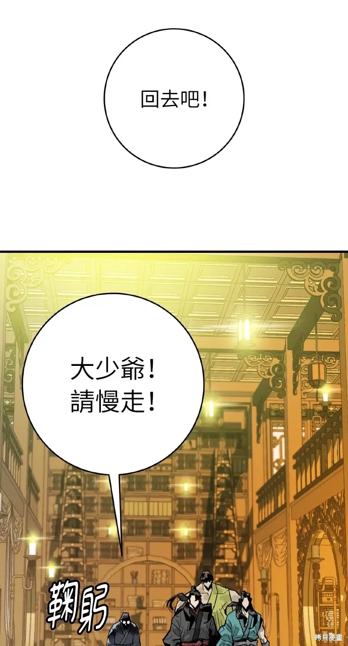 第34话 第19页