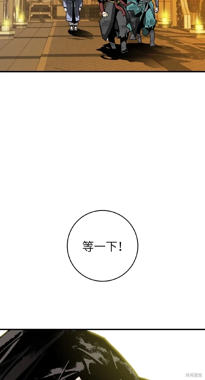 第34话 第20页