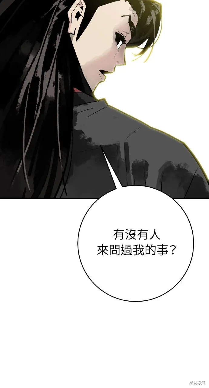 第34话 第21页