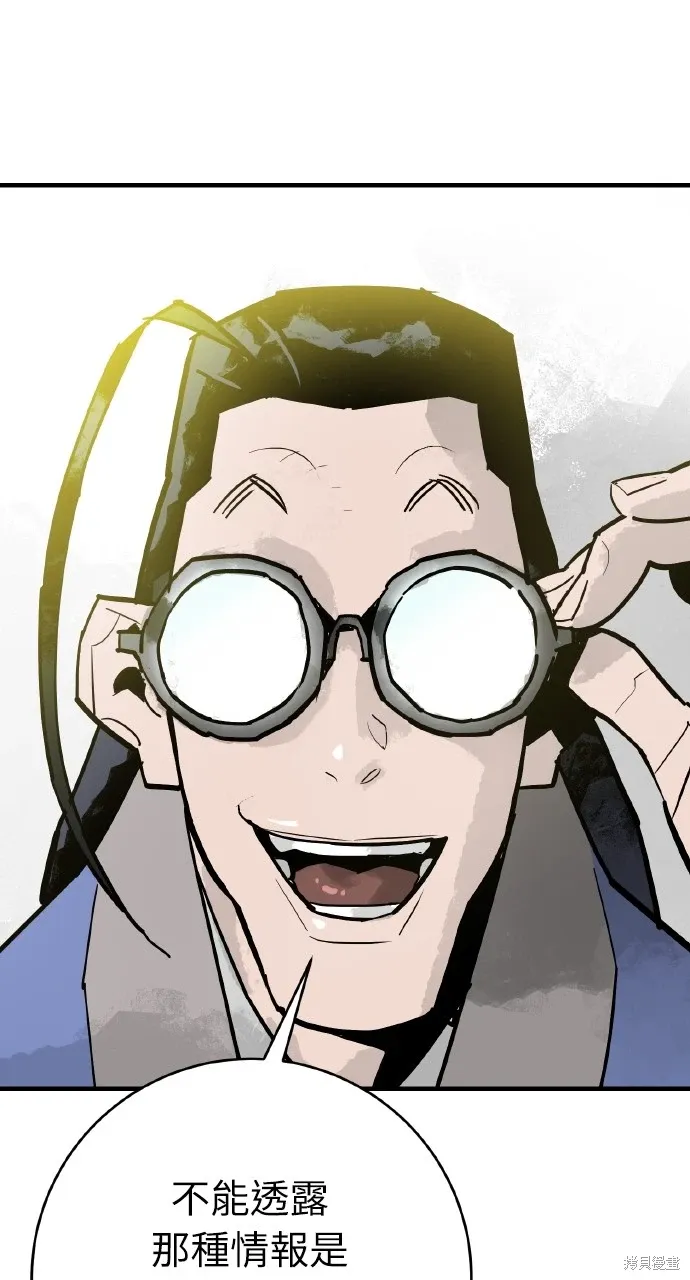 第34话 第22页