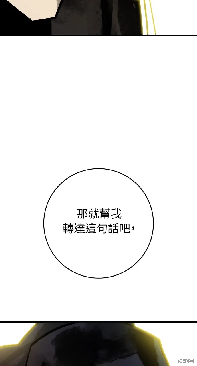 第34话 第24页
