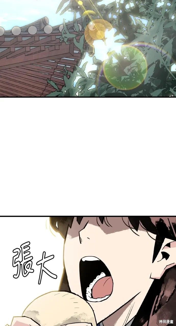第34话 第28页