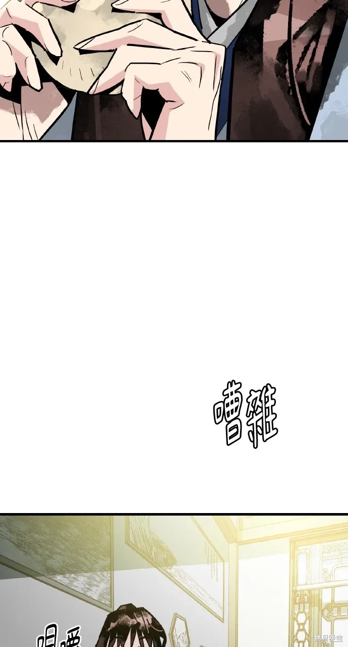 第34话 第29页