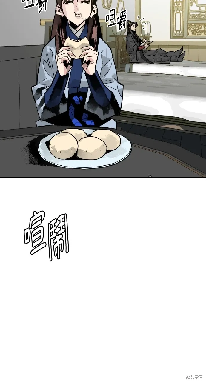 第34话 第30页