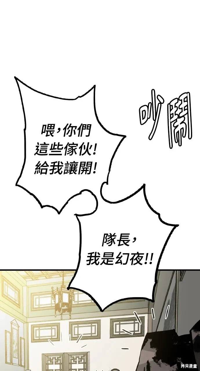第34话 第32页