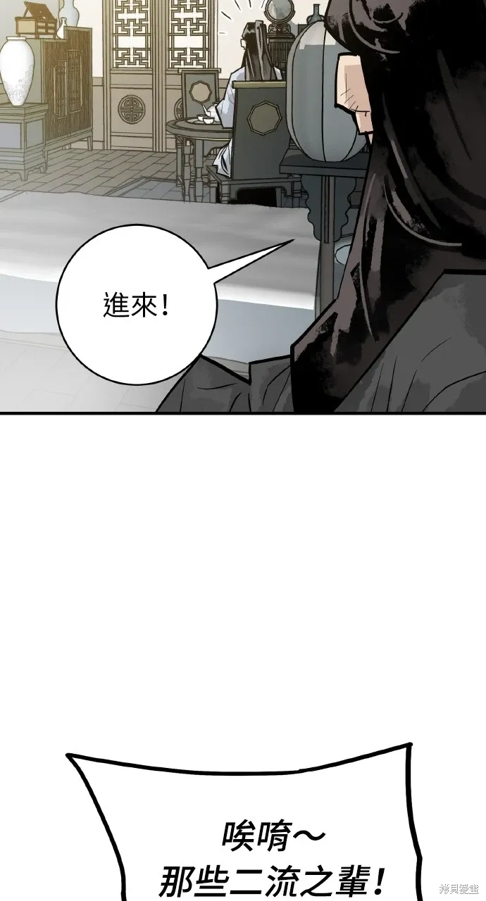 第34话 第33页