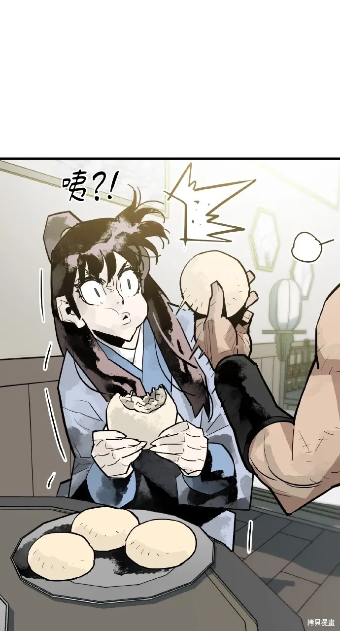第34话 第35页