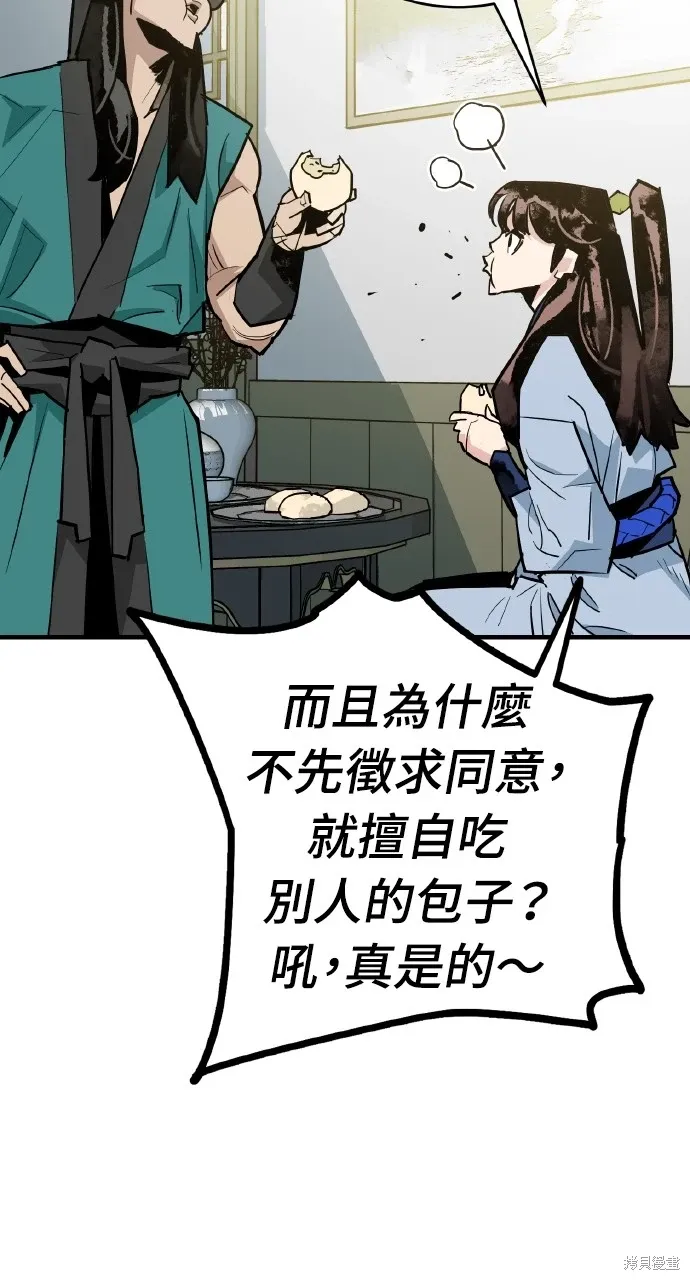 第34话 第37页