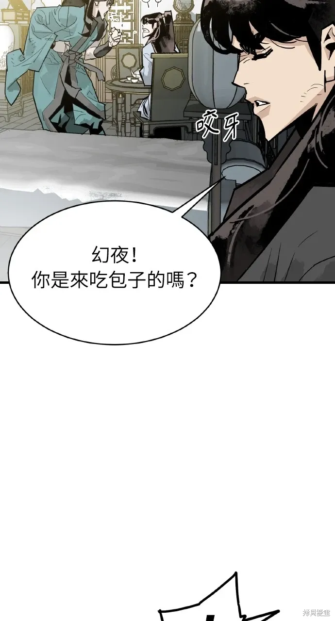 第34话 第39页