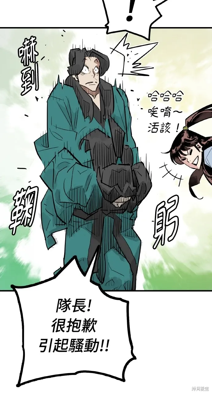 第34话 第40页