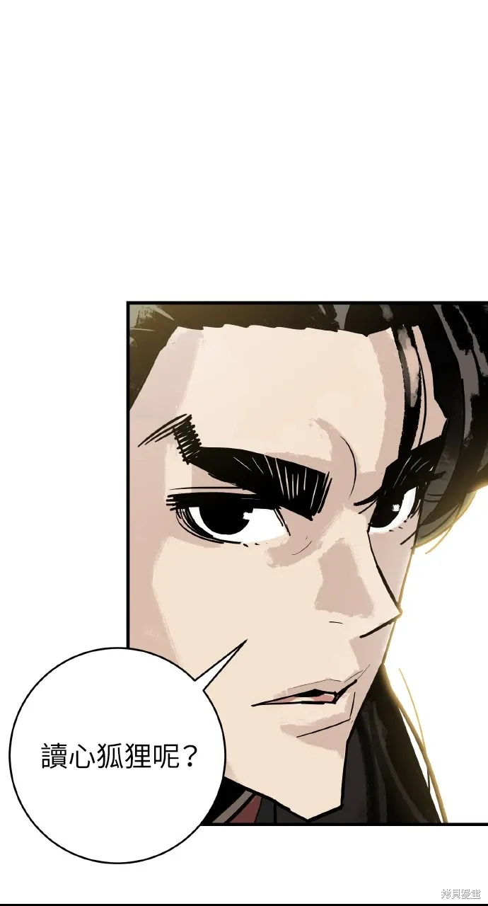 第34话 第41页
