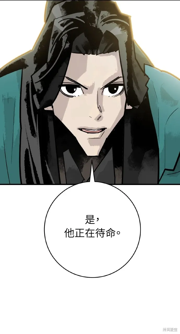 第34话 第42页