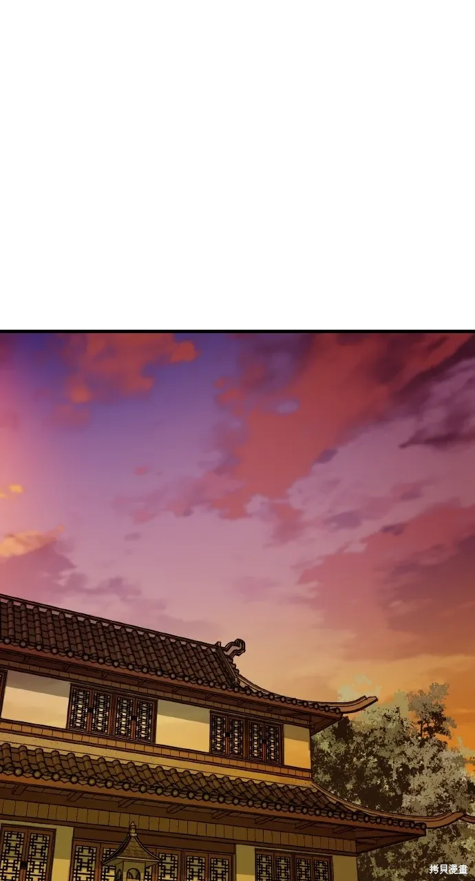 第34话 第43页