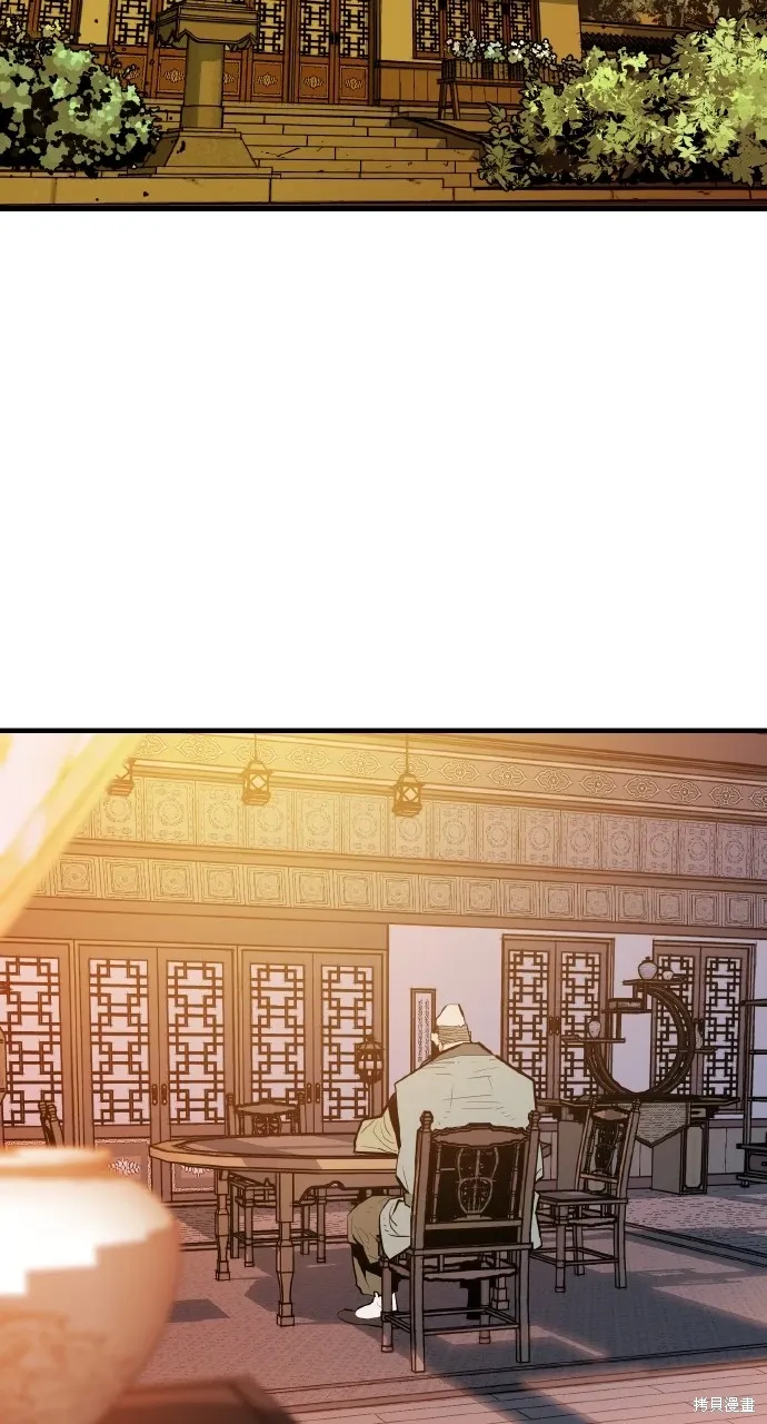 第34话 第44页