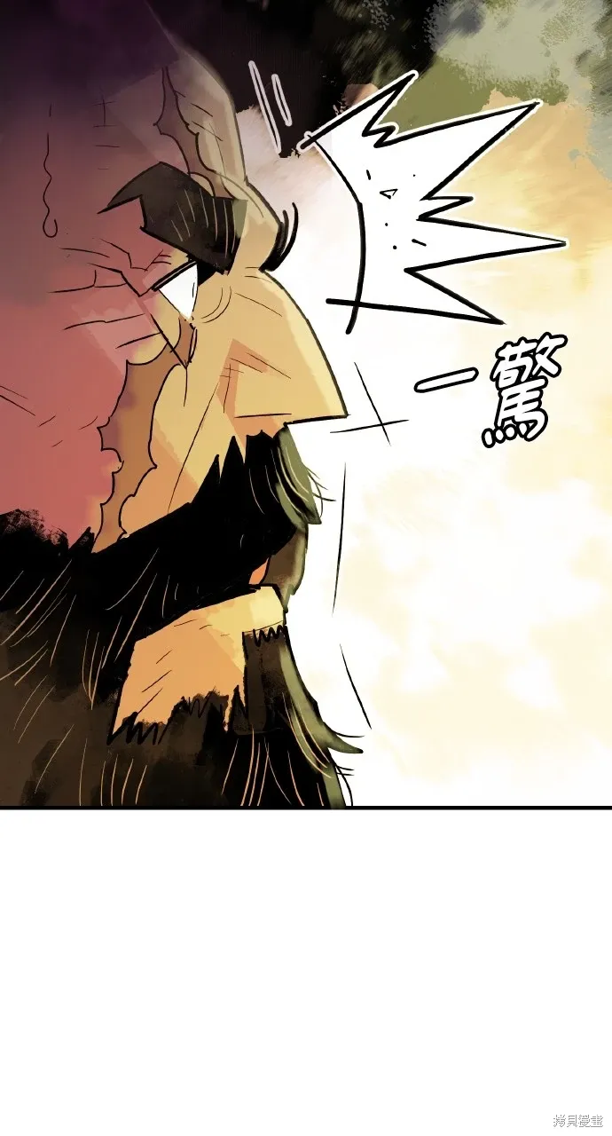 第34话 第52页