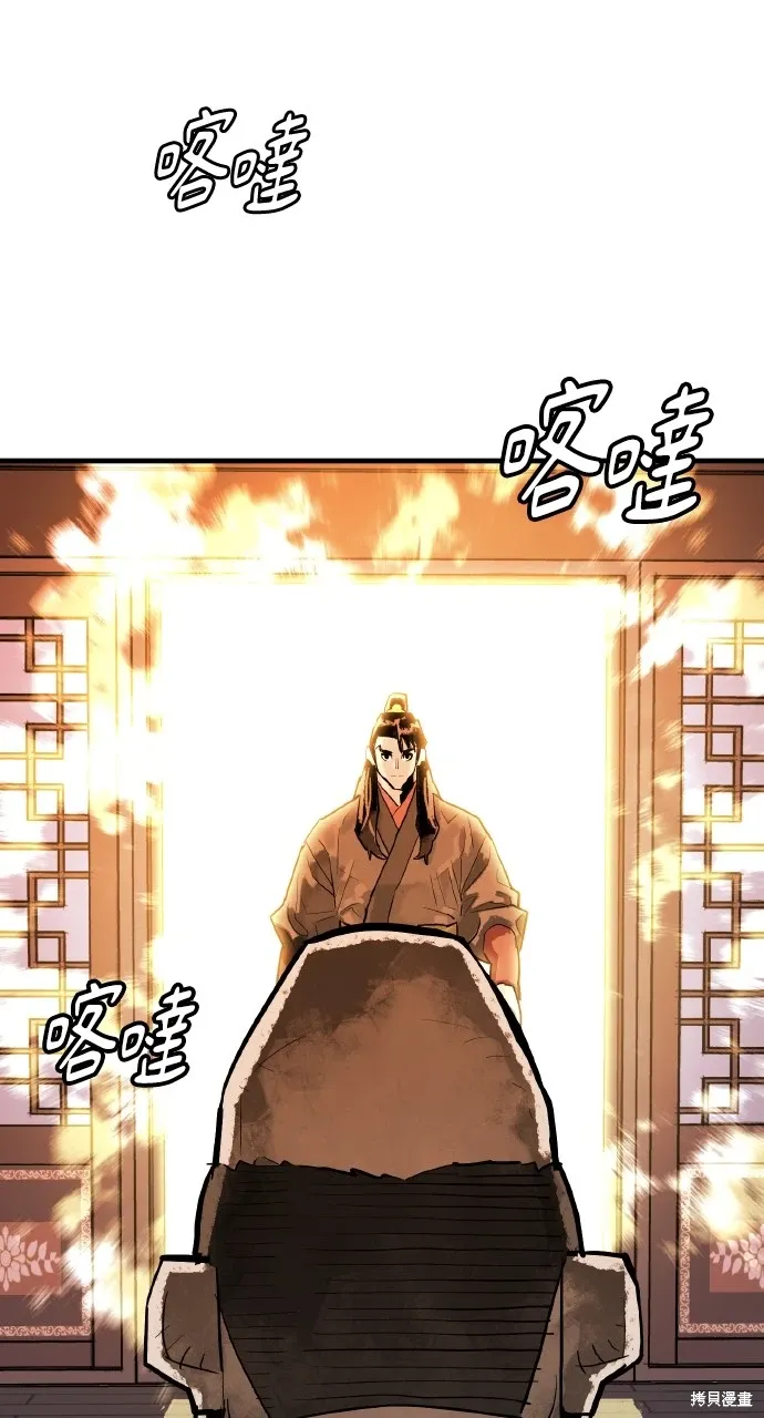 第34话 第53页
