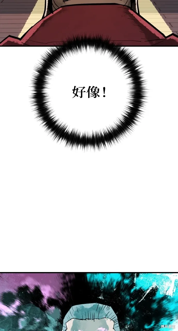 第34话 第54页
