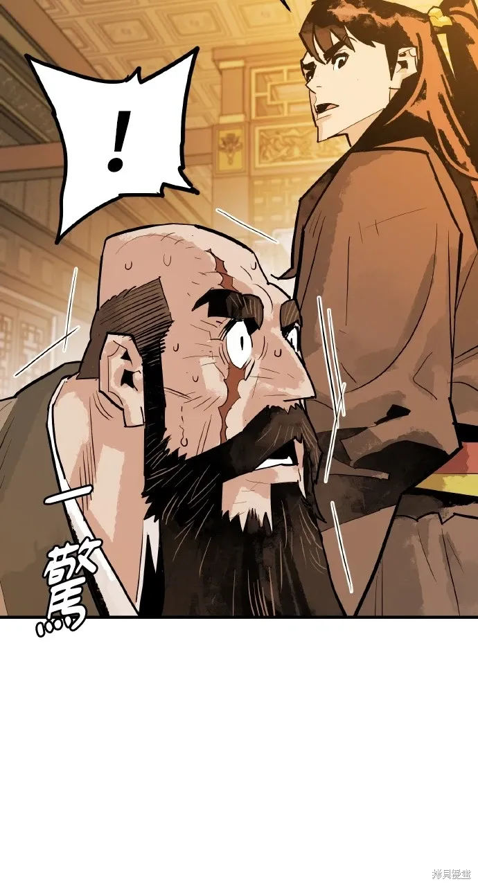 第34话 第57页