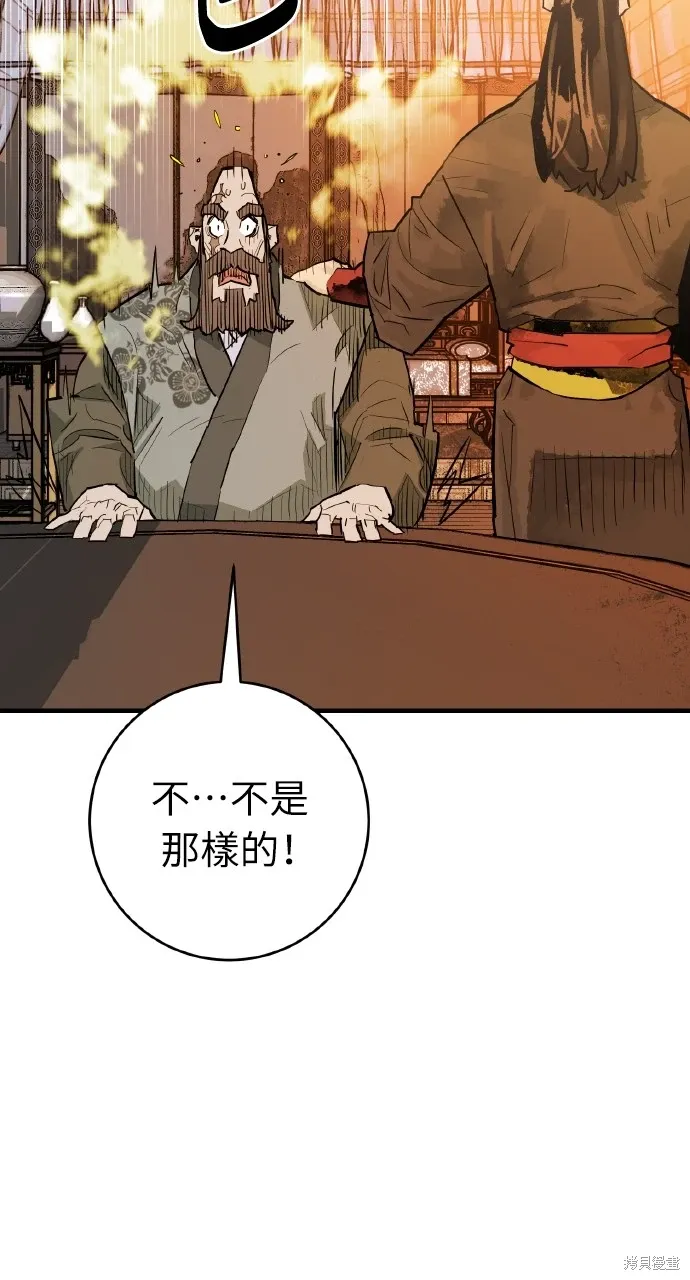 第34话 第60页