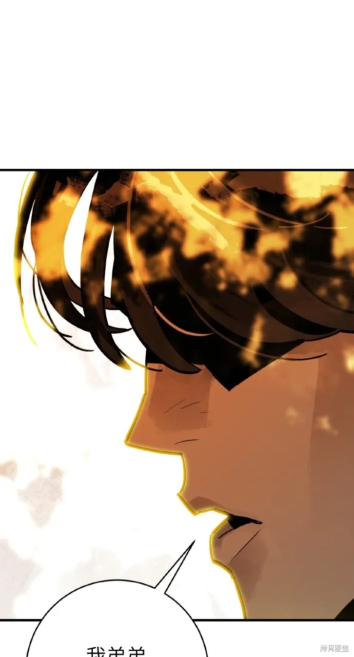 第34话 第62页
