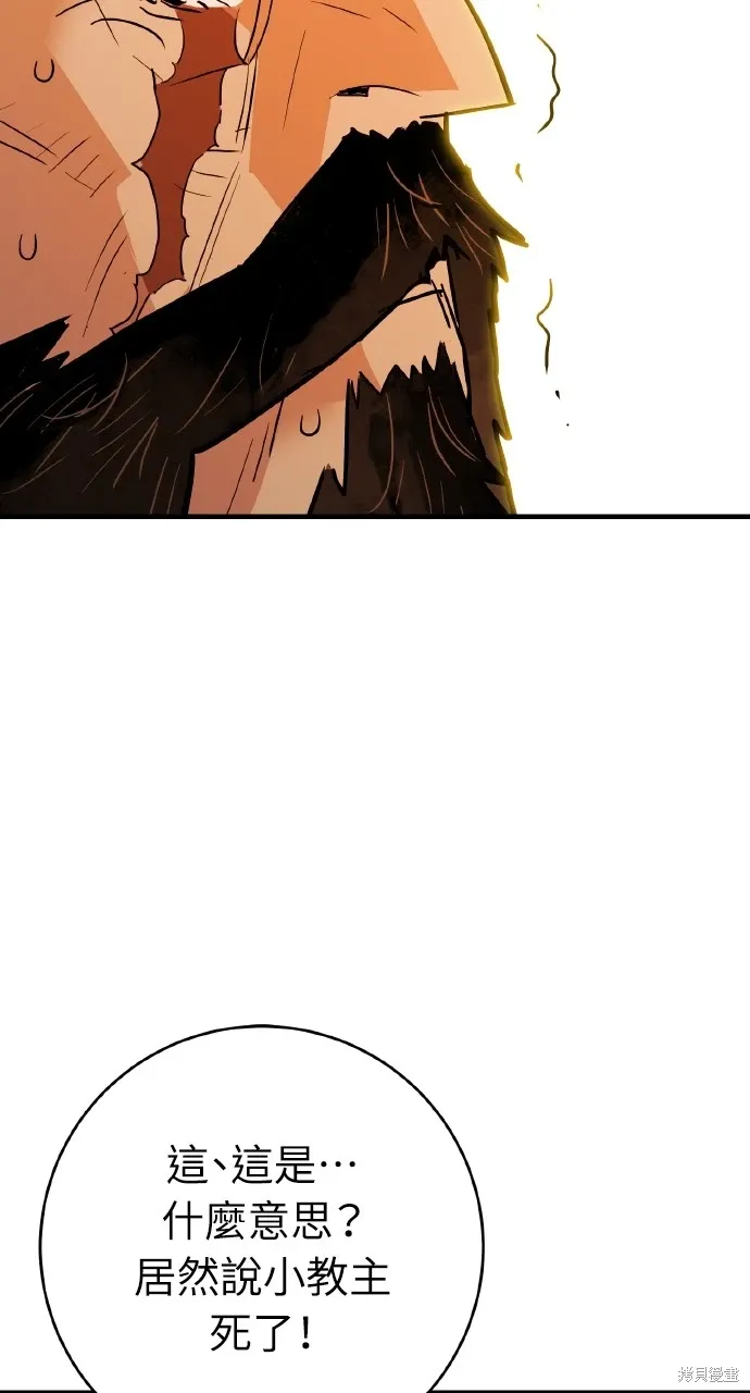 第34话 第64页
