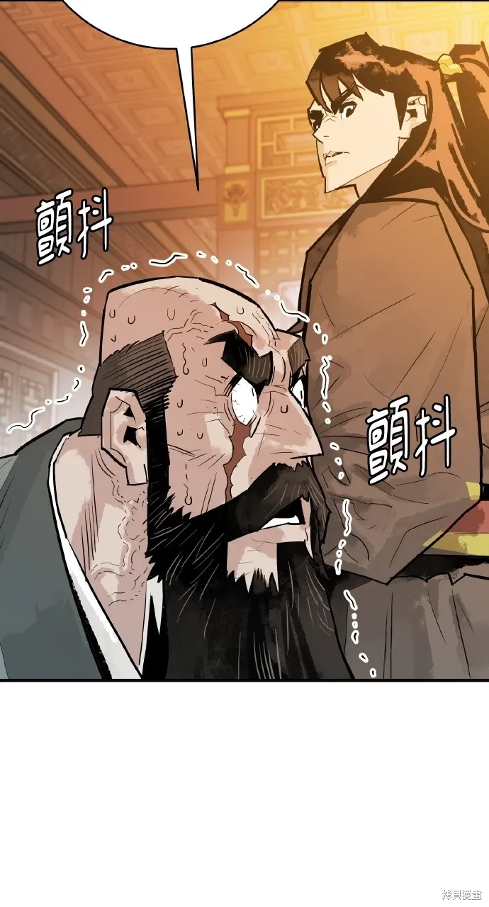 第34话 第65页