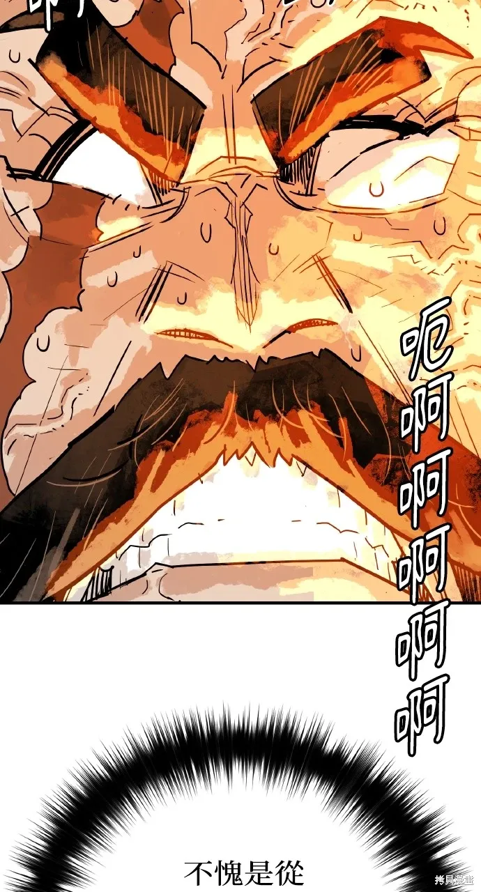 第34话 第68页