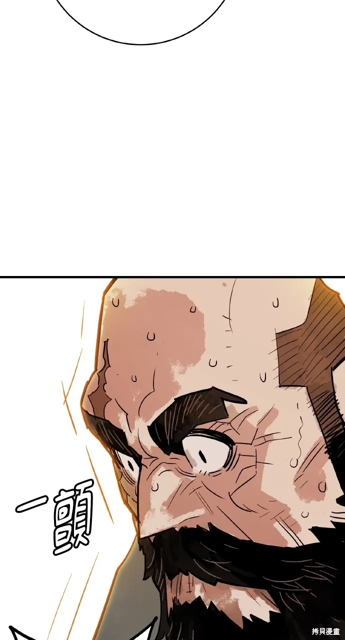第34话 第72页