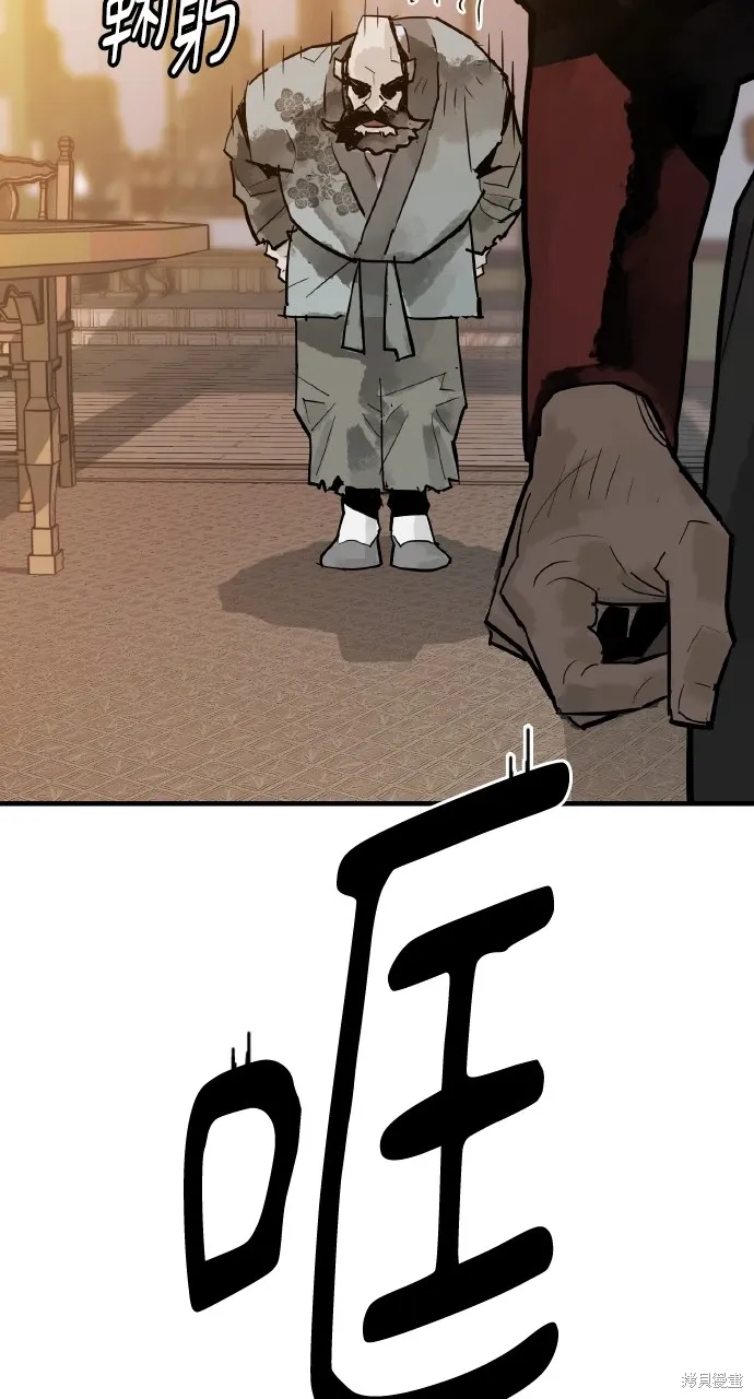 第34话 第74页