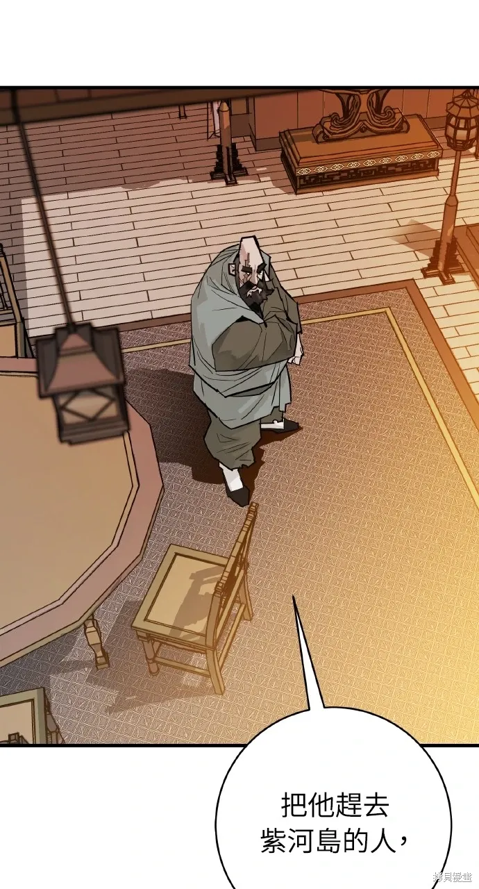第34话 第77页