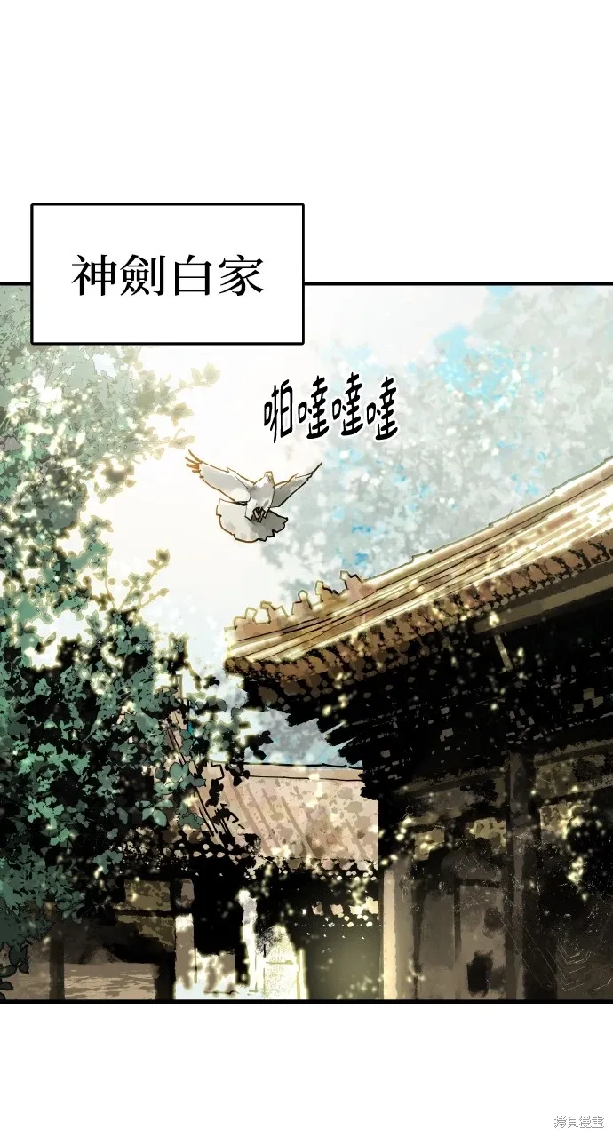 第35话 第1页