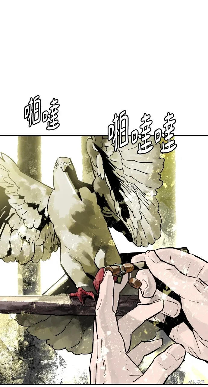 第35话 第2页