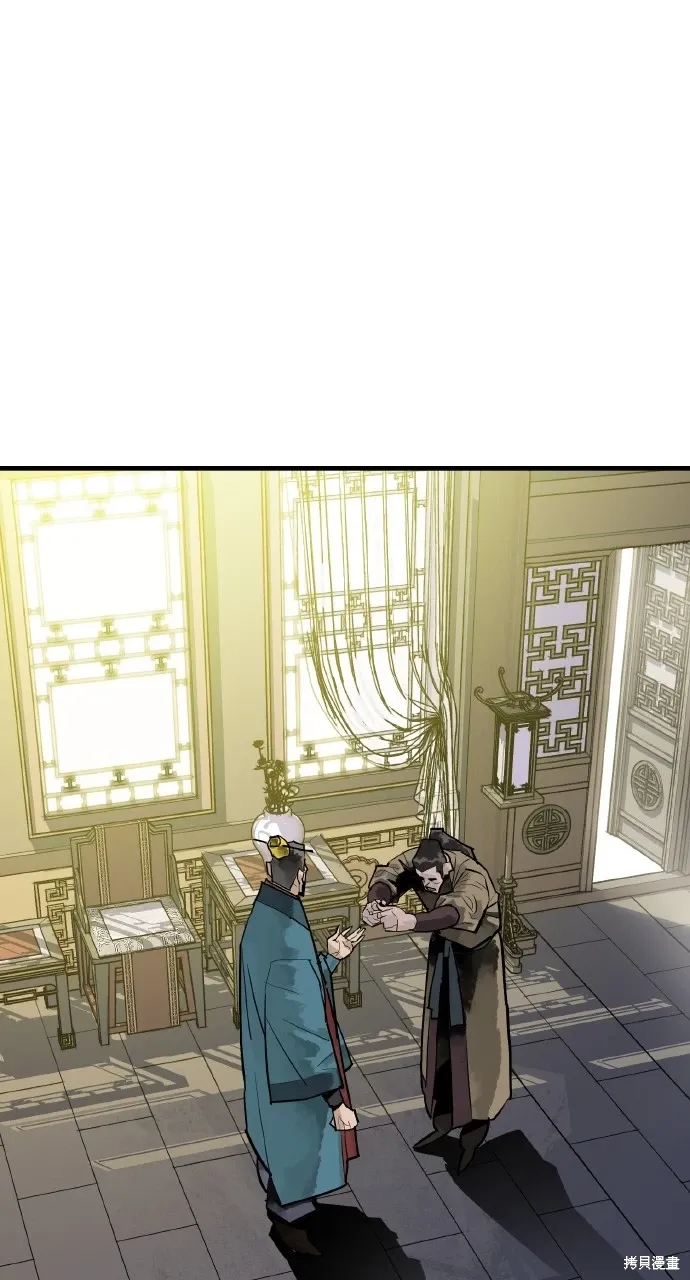 第35话 第3页