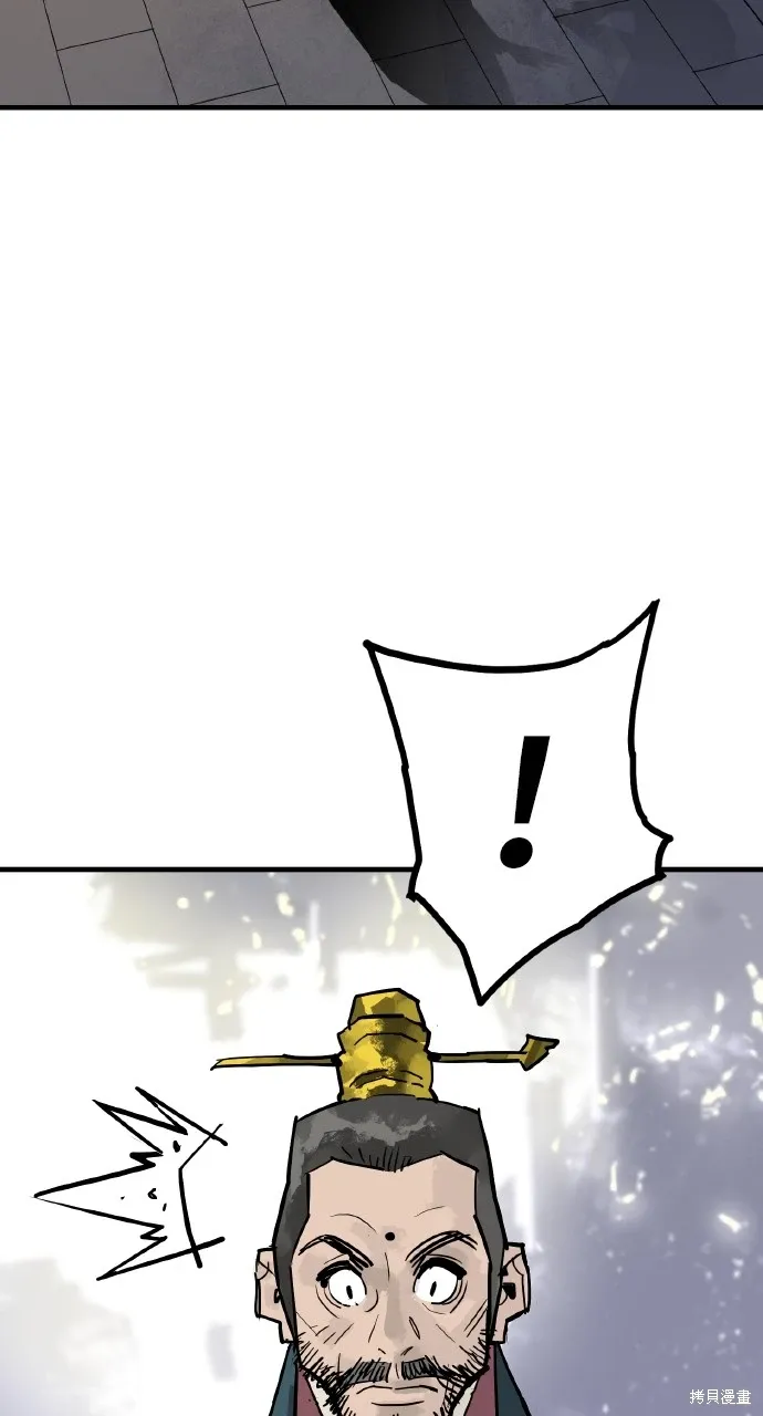 第35话 第4页