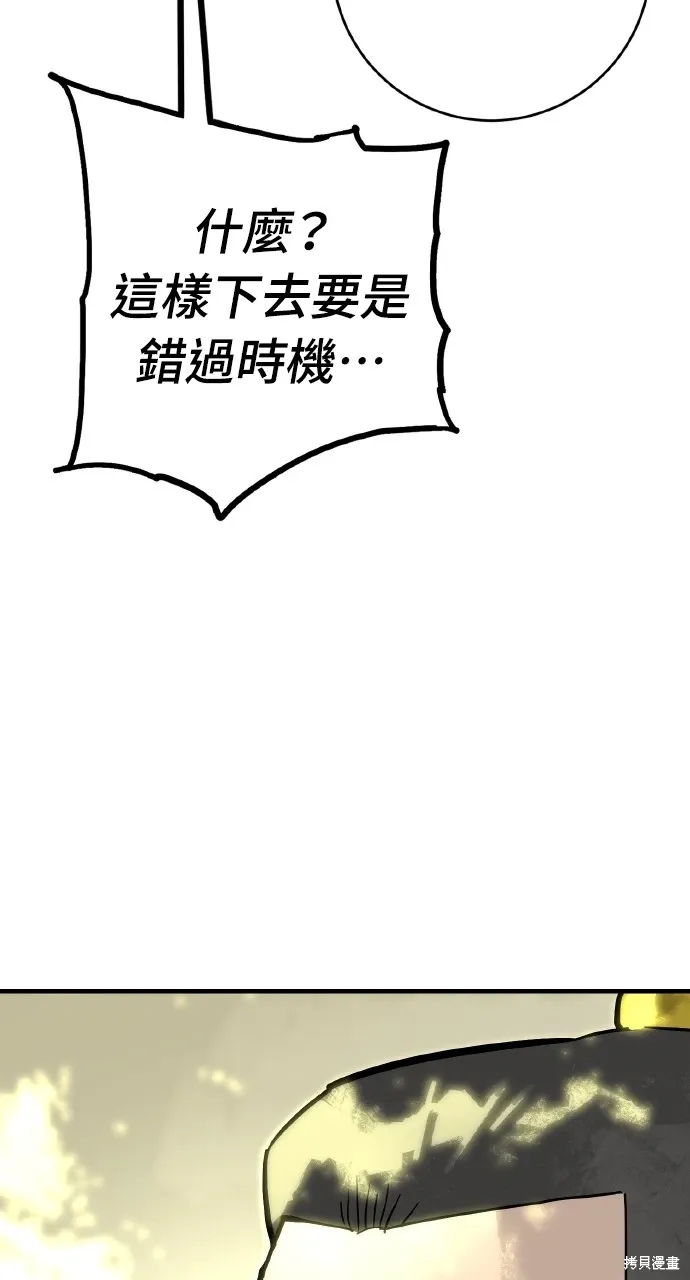 第35话 第7页