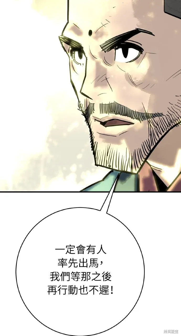 第35话 第8页