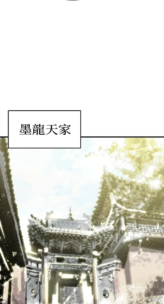 第35话 第9页
