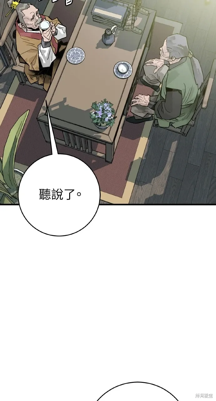 第35话 第11页
