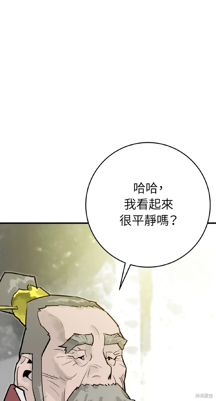 第35话 第13页