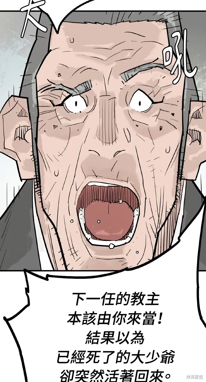 第35话 第15页