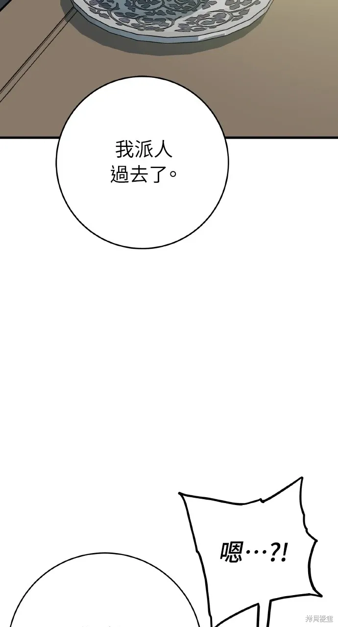 第35话 第17页