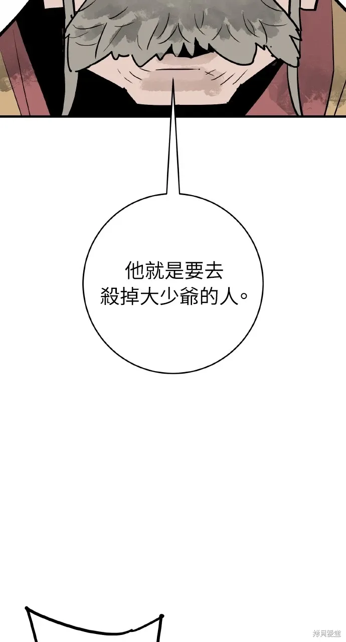 第35话 第20页