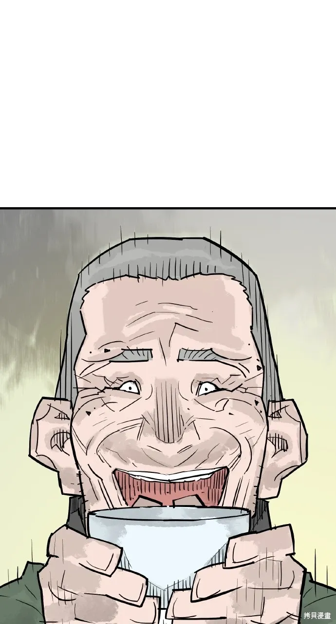第35话 第23页