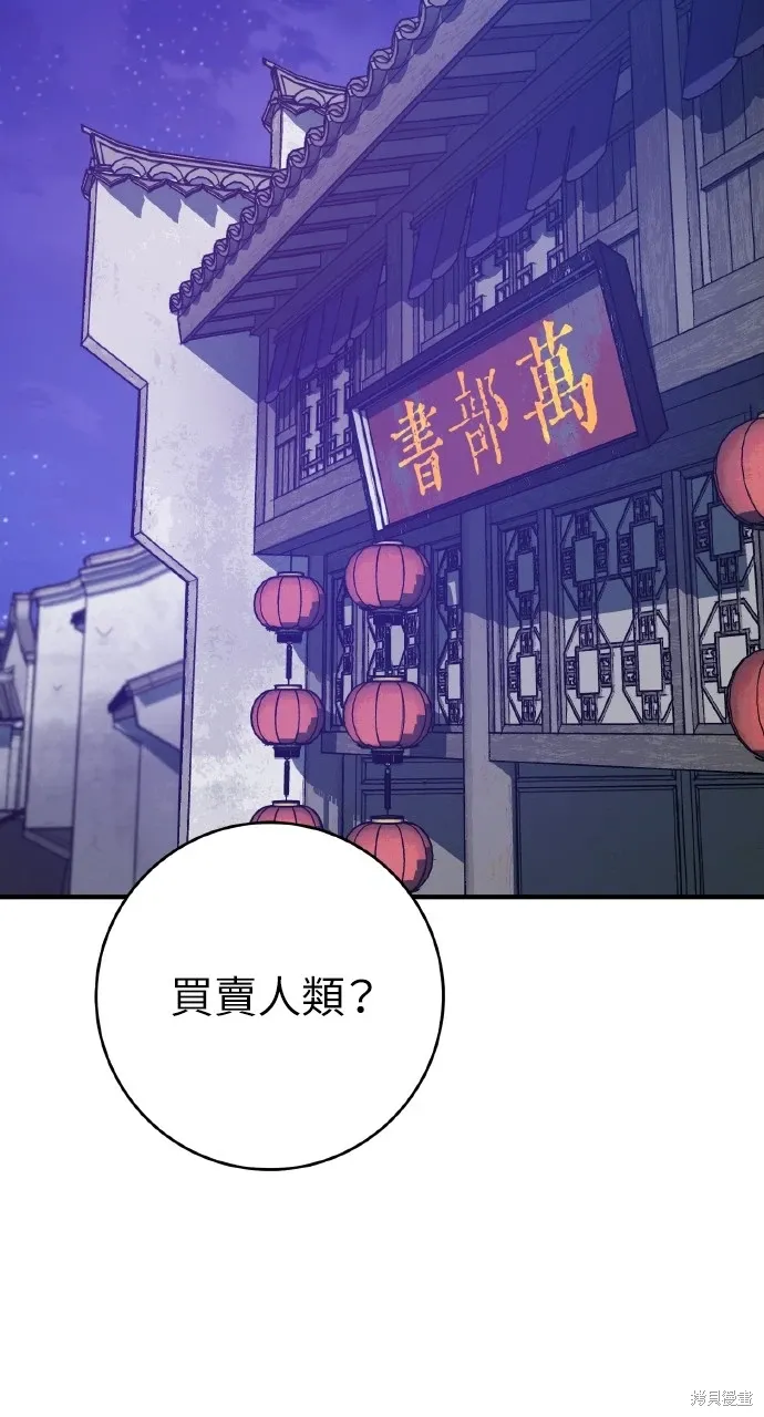 第35话 第26页