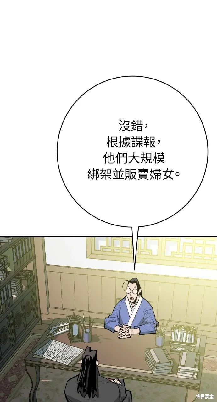 第35话 第27页