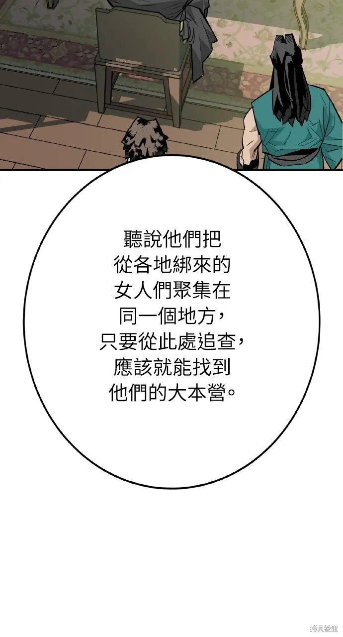 第35话 第28页