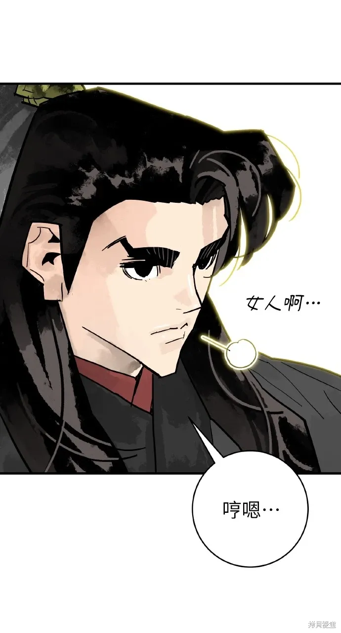 第35话 第29页
